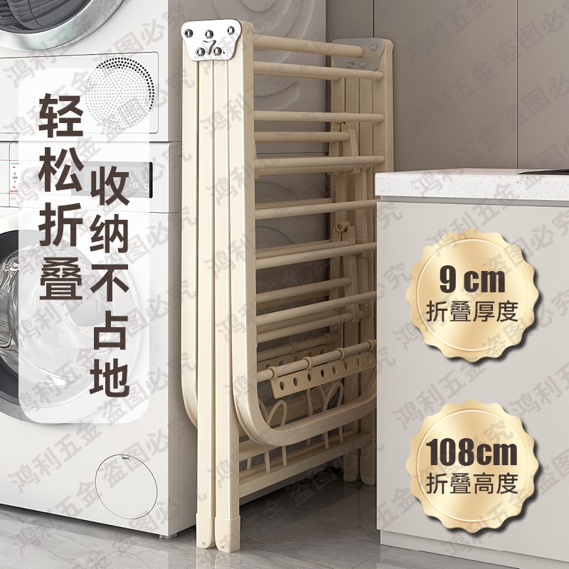 加厚晾衣架落地可折叠立式家用阳台室内挂衣帽架R出租屋凉晒被子