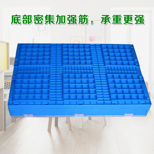 塑料透明物流周转箱塑胶箱带盖折叠D箱蓝色收纳箱方形可折叠箱加