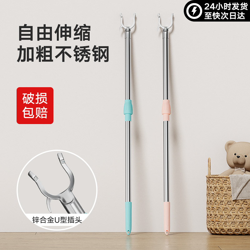 撑衣杆晾衣杆叉h丫家用不锈钢凉衣捍衣叉杆可伸缩一根衣伸缩杆挑