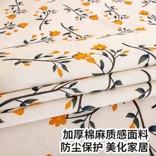 冰箱蓋布防塵罩中式 復(fù)p古單雙開門冰柜頂棉麻蓋巾防水洗衣機(jī)罩新