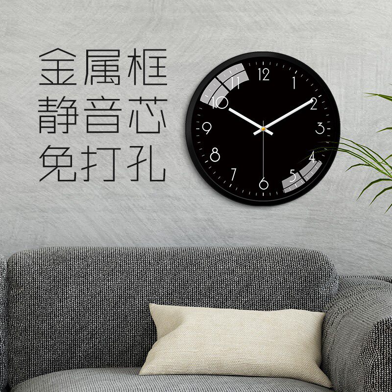 挂钟黑色黑底白字超静音无声w时钟挂表家用公司办公室简约客厅钟
