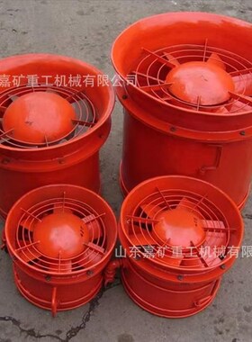 噪音便小气动轴流风 安装机方 FQzC矿N04.NQN0用气动抽出式轴流风