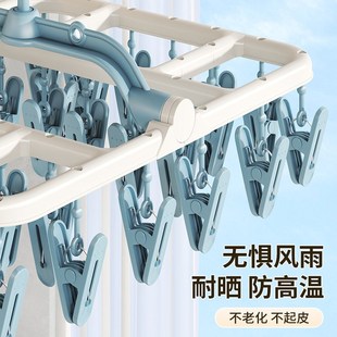 i多功能晾衣架家用带多夹子衣架阳台晒内衣收纳神 袜子晾晒架新款
