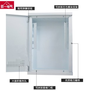 弱电箱家用暗装 30L0网络布线集线箱竖箱空箱 大号多媒体信息箱400