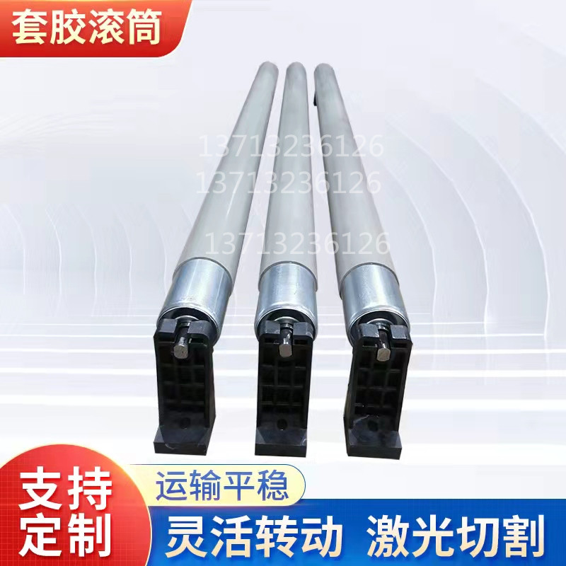 无动力滚筒e套胶皮带机托辊不锈钢滚筒镀锌滚轮套胶输送带滚轮辊