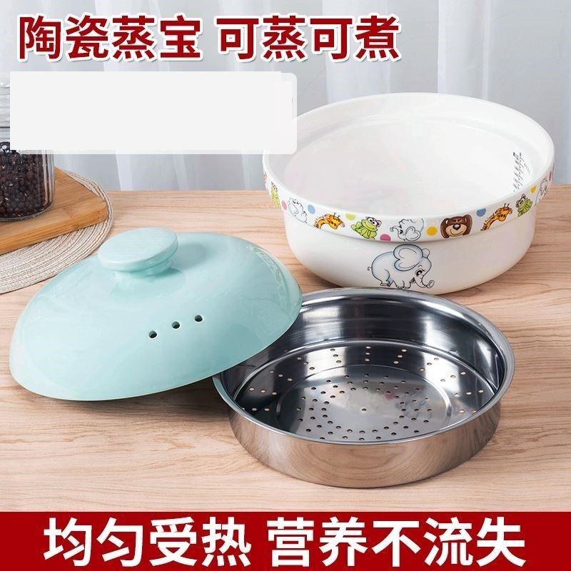 陶瓷蒸宝微波炉专用器皿碗蒸笼蒸B盒加热家用饭煲蒸米饭盒子煮饭