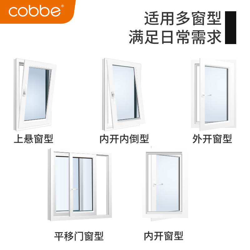 窗户锁扣铝合金i纱窗安全防盗儿童防护限位器外推平开窗子推拉门