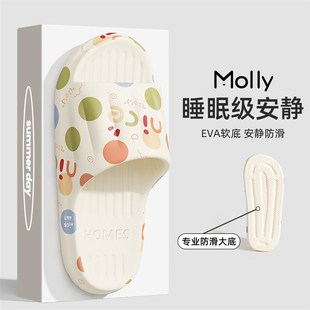 拖鞋 家居室内浴室洗澡eva防滑防臭家用厚底凉拖 女士夏季 2025新o款