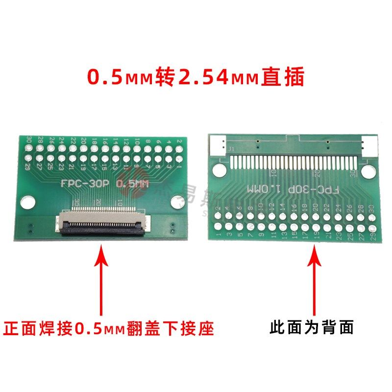 FPC/FFC转接板焊好0.5mmFPC座转2.54mm软排J线转接板6/8/10/12/40
