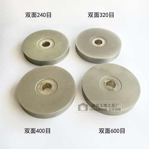 金刚石电镀砂轮平m行砂轮金刚石磨轮合金砂轮平行磨刀轮厂价直销