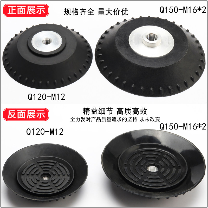 力发机械手吸盘工i业12r0 150mm上片台玻璃吊具真空吸盘重载型气