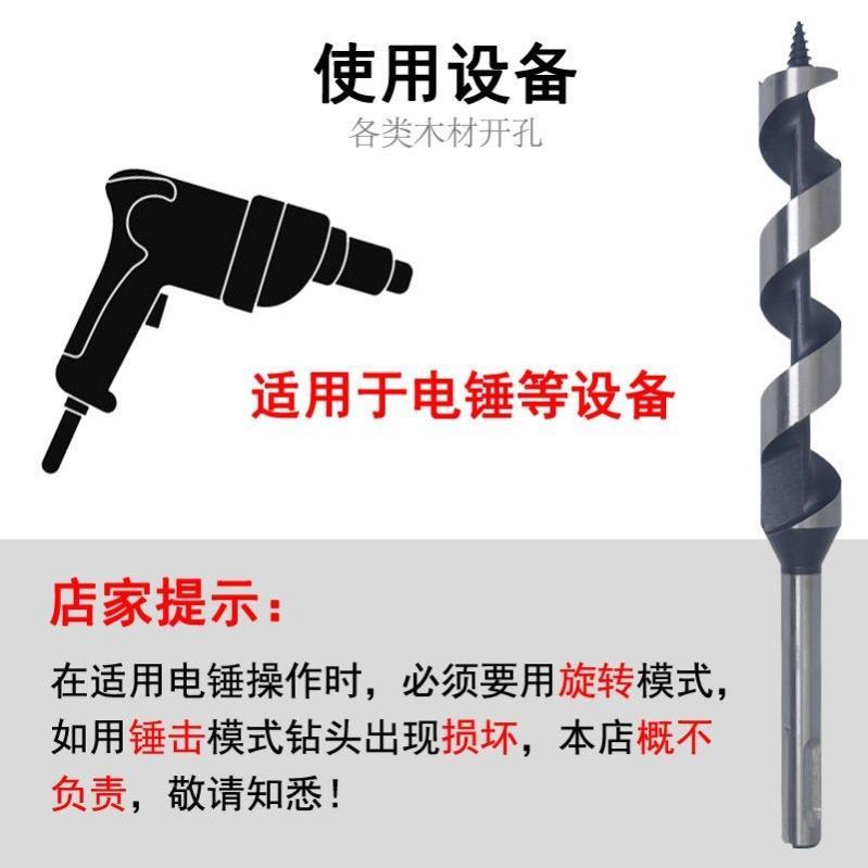 支罗钻头木工电锤钻头圆柄加长麻C花钻花门锁孔开孔器工具打孔钻