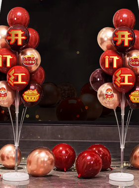 2024a龙年开门红店铺超市商场开业活动气氛围装饰布置门口摆件气
