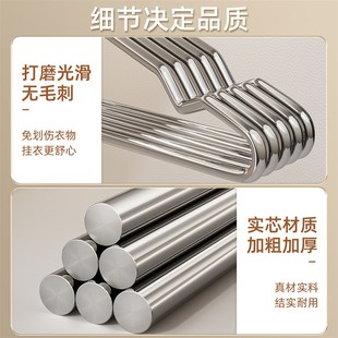 304不锈钢衣架实心加粗家用挂衣晾晒G无痕防肩角加厚防风衣服撑子