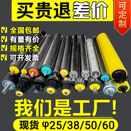 不锈钢无动力托辊镀锌链轮滚筒伸缩E流水线输送机传送带多锲带滚