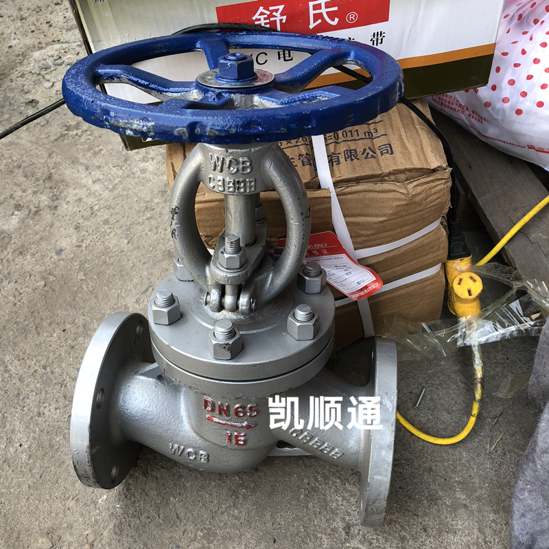 J41H-16C/25C铸碳钢WCB高温锅炉z蒸汽法兰截止阀DN25 50 65 80 10