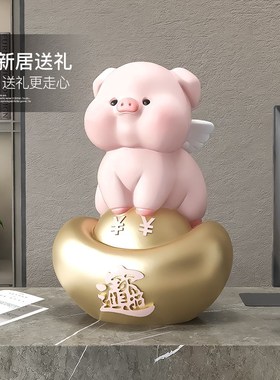 可爱生肖猪存钱罐客厅桌面u摆件家居饰品大容量储钱罐开业生日礼