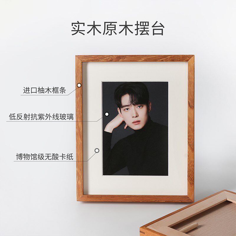 胡桃木柚木相框照片摆台高清晰度无酸卡I纸套装原木实木榫卯高端