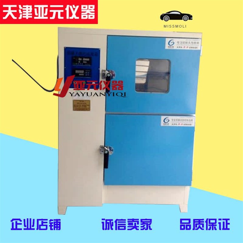 混凝土碳化试验箱 HTH-180混凝D土碳化  砼碳化试验箱碳化试验箱