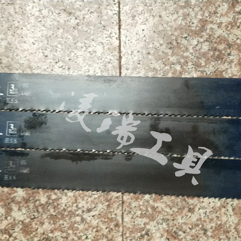 旧锋钢锯条老货W9速钢W6机用锯条胚W18DI做刀钢M锯条450 500 600