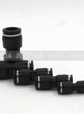 气动黑色PU快速气管快插直插直通接头PU8 PCU4 PU6 PU10 PU12 PU1