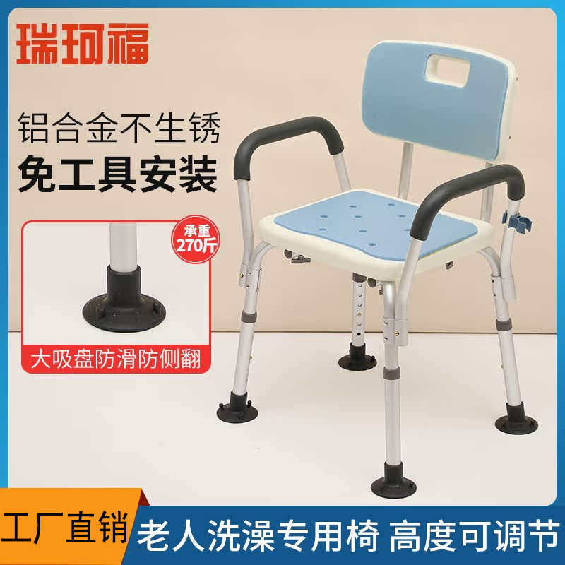 洗澡椅老人浴室椅子防滑沐浴椅加厚塑料孕妇卫生间靠背洗澡椅折叠,住宅家具,淋浴椅,淘宝优惠券,粉丝福利购,淘宝优惠卷