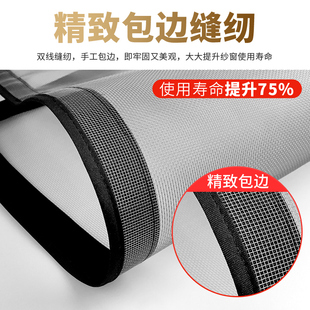 沙窗家用防M蚊子平开窗简易自装 内开窗专用纱窗网魔术贴自粘式 纱