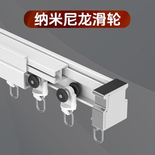 滑轨窗帘轨道静音滑轨铝合金飘K窗窗帘u形L轨道侧装 窗帘挂钩式 顶