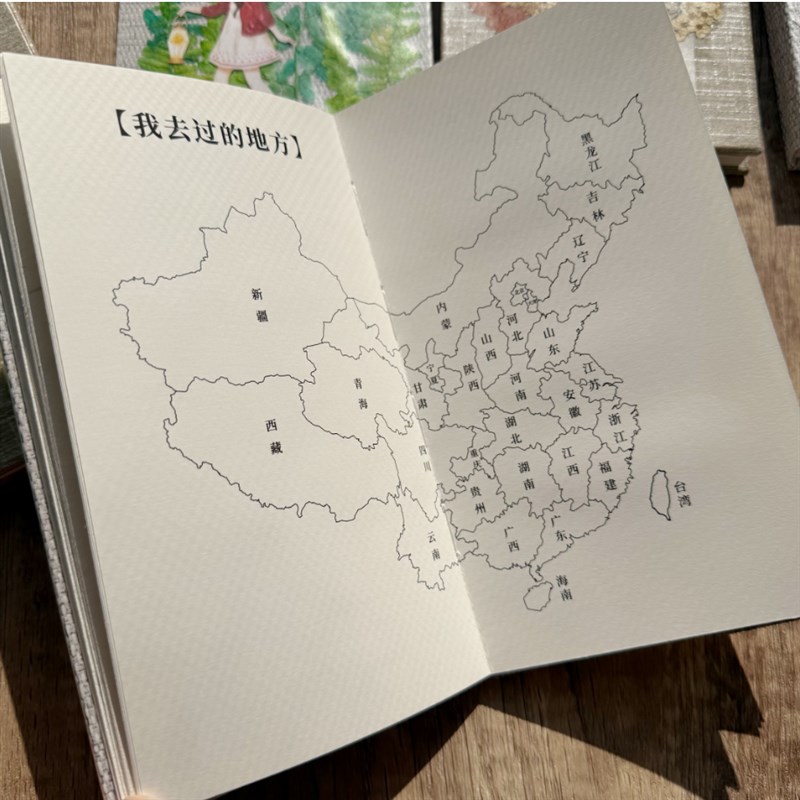 山林植物手账本尼泊尔手工u本平替真花干花手工本记事旅游盖章本