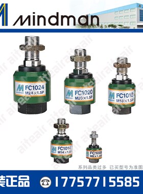 金器浮动接头MFC-1030T 1026 1027 102D4 1036 1039 1040 1045 T