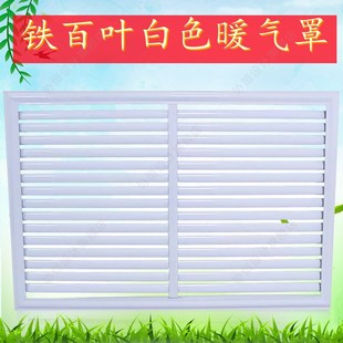 地暖罩家 暖气片罩防尘遮挡罩铝合金铁艺木质暖气罩定做百叶V老式