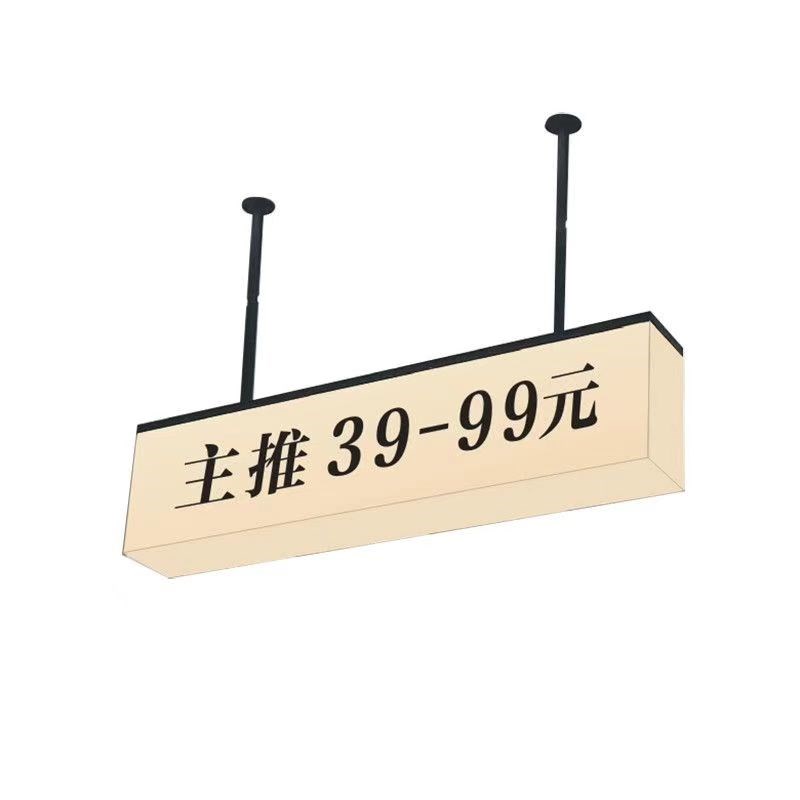 双面吊挂亚克力灯箱广告r牌招牌门牌展示牌发光字白色定制门头店