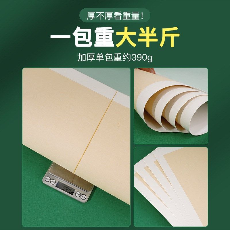 白色外方内圆卡纸加g厚圆形画框镜面纸片美术纸儿童绘画专用纸裱