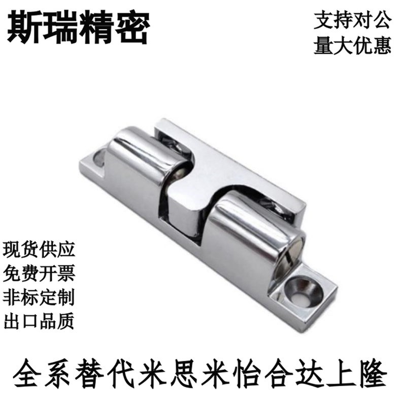 碰珠球形扣HFW01/02/11/12-L32/L40/L43/L49/L50/L6V0/L70/L59