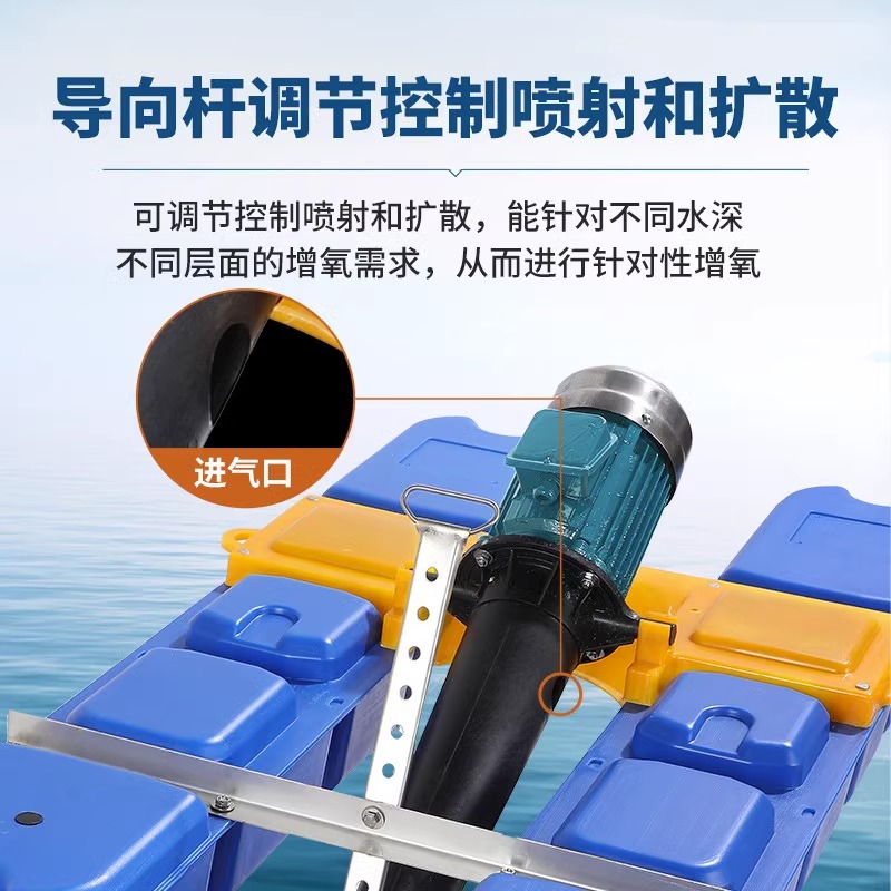 射流式鱼塘增氧机专用推水破冰大功率自动曝气涌浪.池塘增氧泵