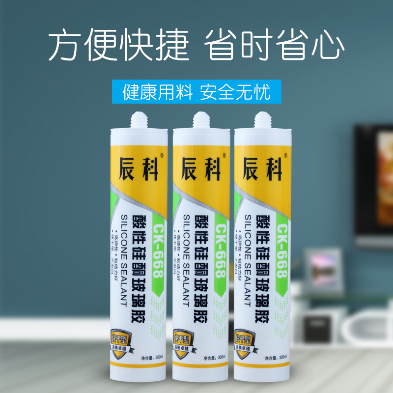 玻璃胶厨卫密封胶酸性硅酮胶胶集成吊顶胶酸瓷白V胶橱柜胶快干胶