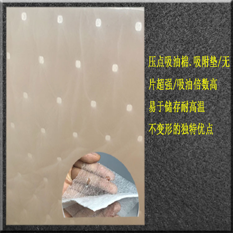 棉吸油毡PP12工业毛毡垫u水y面C吸液棉吸附棉吸油毯加油站吸油毡
