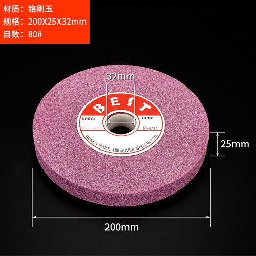 铬刚玉平行砂轮砂轮片打磨台式砂轮机棕刚M玉磨片磨刀沙轮片磨刀