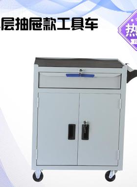 可移动汽修维修小推加车手推车多功能工具车带厚柜RTO门工柜抽具