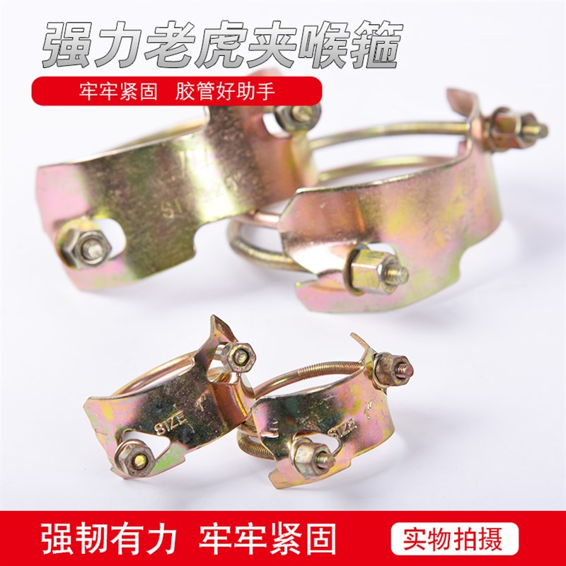 强力老虎卡 喉箍 抱箍 加厚双钢丝卡 不锈钢镀锌卡箍 夹子重型箍