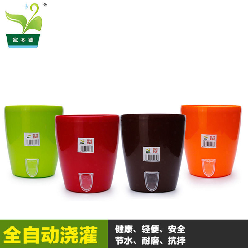 家多绿自动恒湿种花盆塑料花盆阳台办公室家用花盆种植盆栽包邮