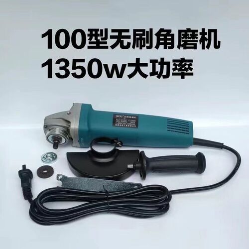 鑫立125型无刷角磨机1350w大功率无刷打磨机可调速石材开槽切割机