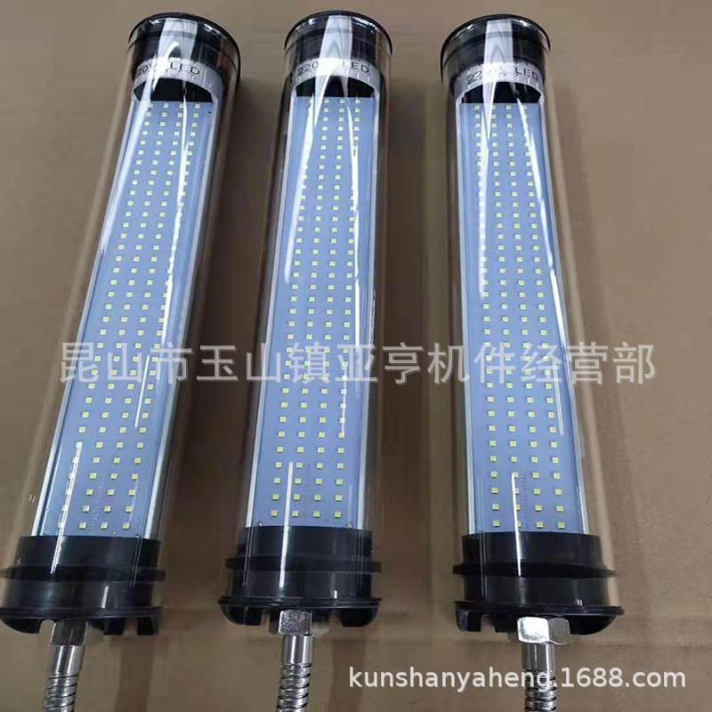 厂家供应机床LED工作灯 24V36V110V220V可选防水暖光灯荧光照明灯
