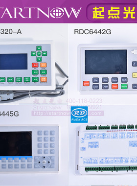 睿达控制卡RDC6445G主板 RDV6442面板 光纤CO2激光切割雕刻机系统