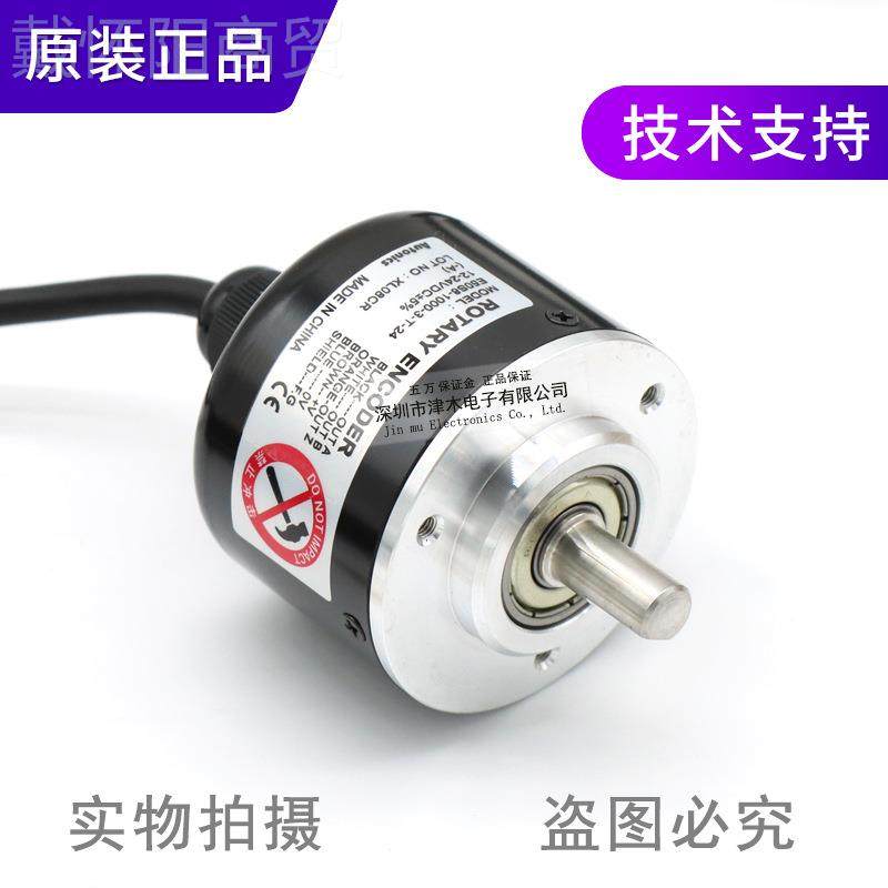 装autics奥托尼克o斯E50S8n-1000-3-T-24旋转原编码器推ZWI拉输出