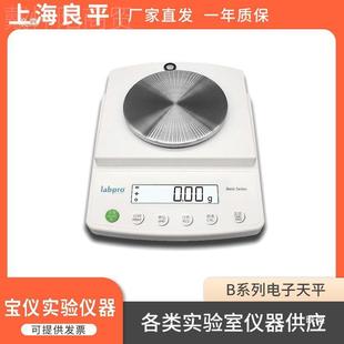 20002高电子天平秤0.1g 良平B10020 502 3000CQC2 10002