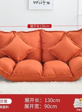 榻榻懒人折叠沙发30451日卧室阳米台小户双人地型上可折叠沙发式