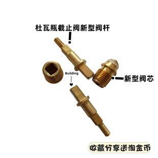 杜瓦瓶截止阀液氧液氮杜瓦罐安全阀爆破片转换接头维修包阀杆阀芯