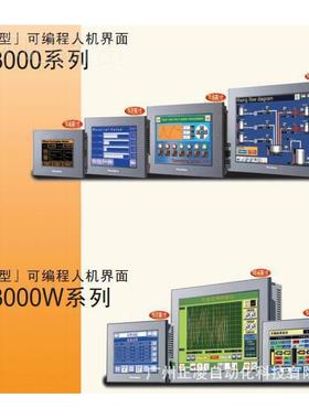 Profac1e ApST3501W-1-D2OTG4 roface Tgp2500-tc4-24v