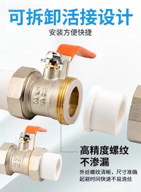 P双活接球阀dn20R 5 32 ppPr自来水管热熔OOP阀门42分6分1寸开关